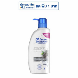 เฮดแอนด์โชว์เดอร์ แชมพูขจัดรังแค สูตรแอนตี้-โอดอร์ วิท ชาร์โคล 370 มล. - Head & Shoulders, สินค้าขายดีความงามและของใช้ส่วนตัว