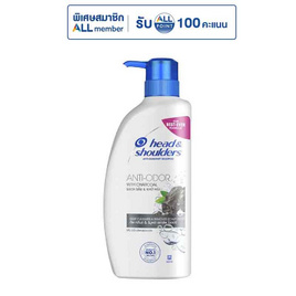 เฮดแอนด์โชว์เดอร์ แชมพูขจัดรังแค สูตรแอนตี้-โอดอร์ วิท ชาร์โคล 370 มล. - Head & Shoulders, สินค้าครึ่งราคา สินค้า 1 แถม 1