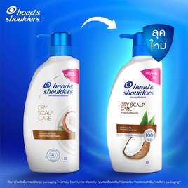เฮดแอนด์โชว์เดอร์ แชมพู ดรายสคาล์พแคร์ 370 มล. - Head & Shoulders, แชมพูและครีมนวดผม