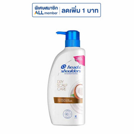 เฮดแอนด์โชว์เดอร์ แชมพู ดรายสคาล์พแคร์ 370 มล. - Head & Shoulders, สินค้าขายดีความงามและของใช้ส่วนตัว