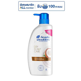 เฮดแอนด์โชว์เดอร์ แชมพู ดรายสคาล์พแคร์ 370 มล. - Head & Shoulders, สินค้าครึ่งราคา สินค้า 1 แถม 1