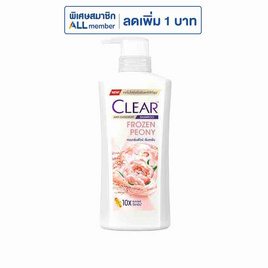 เคลียร์ แชมพู โฟรเซน พีโอนี สูตรเย็น 370 มล. - Clear, Clear