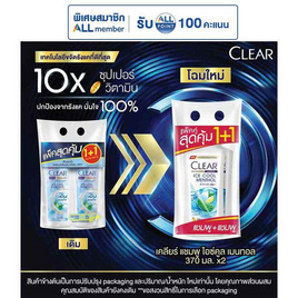 เคลียร์ แชมพู ไอซ์คูล เมนทอล 370 มล. (แพ็กคู่) - Clear, แชมพูและครีมนวดผม