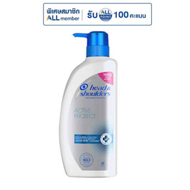 เฮดแอนด์โชว์เดอร์ แชมพู สูตรแอคทีฟโพรเทค 370 มล. - Head & Shoulders, สินค้าครึ่งราคา สินค้า 1 แถม 1