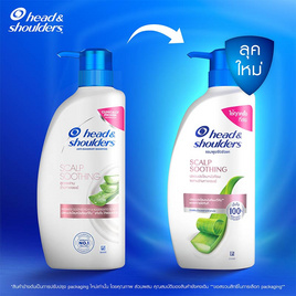 เฮดแอนด์โชว์เดอร์ แชมพู ว่านหางจระเข้ สคาล์พซูทติ้ง (ปั๊ม) 370 มล. - Head & Shoulders, Head & Shoulders