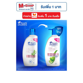 เฮดแอนด์โชว์เดอร์ แชมพู ว่านหางจระเข้ สคาล์พซูทติ้ง (ปั๊ม) 370 มล. - Head & Shoulders, แชมพูและครีมนวดผม