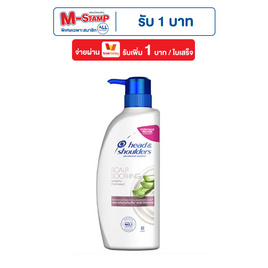 เฮดแอนด์โชว์เดอร์ แชมพู ว่านหางจระเข้ สคาล์พซูทติ้ง (ปั๊ม) 370 มล. - Head & Shoulders, ความงามและของใช้ส่วนตัว