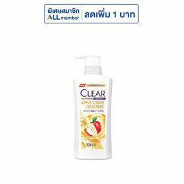 เคลียร์ แชมพู แอปเปิ้ล ไซเดอร์ อิทซ์ ฟรี 370 มล. - Clear, ลดอย่างแรง Clear 360 มล. 1 แถม 1 ดีลพิเศษ