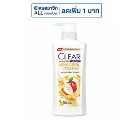 เคลียร์ แชมพู แอปเปิ้ล ไซเดอร์ อิทซ์ ฟรี 370 มล. - Clear, ลดอย่างแรง เคลียร์ (ปั๊ม) 360-370 มล. 1 แถม 1 ราคาช่วงโปร