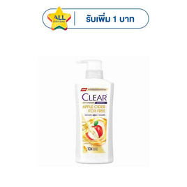 เคลียร์ แชมพู แอปเปิ้ล ไซเดอร์ อิทซ์ ฟรี 370 มล. - Clear, 7Online