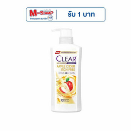 เคลียร์ แชมพู แอปเปิ้ล ไซเดอร์ อิทซ์ ฟรี 370 มล. - Clear, Blacklist-Coupon
