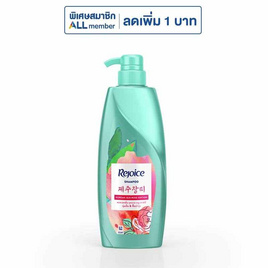 รีจอยส์ แชมพู เจจูโรส 370 มล. - Rejoice, ความงามและสุขภาพ