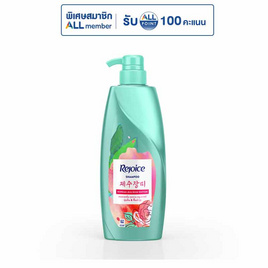 รีจอยส์ แชมพู เจจูโรส 370 มล. - Rejoice, 7Online