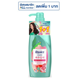 รีจอยส์ แชมพู เจจูโรส 370 มล. (แพ็กคู่) - Rejoice, จับคู่สินค้า : Personal Care
