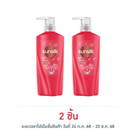 ซันซิล แชมพู ไดมอนด์ ไชน์ (แดง) 370 มล. - Sunsilk, ยูนิลีเวอร์ ผลิตภัณฑ์ความงาม
