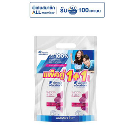 เฮด แอนด์ โชว์เดอร์ แชมพู สมูท&ซิลกี้ 370 มล. (แพ็กคู่) - Head & Shoulders, ความงามและของใช้ส่วนตัว