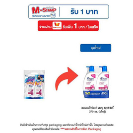 เฮด แอนด์ โชว์เดอร์ แชมพู สมูท&ซิลกี้ 370 มล. (แพ็กคู่) - Head & Shoulders, ความงามและของใช้ส่วนตัว
