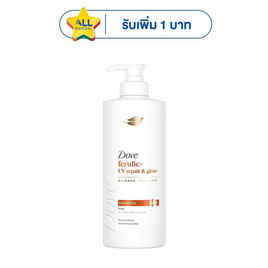 โดฟ แชมพู เฟอรูลิก+ยูวี รีแพร์ & โกลว์ แดเมจ เทอราพี 370 มล. - Dove