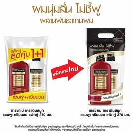 เทรซาเม่ เคราตินสมูท แชมพู 370 มล. + ครีมนวดผม 370 มล. - Tresemme, Tresemme