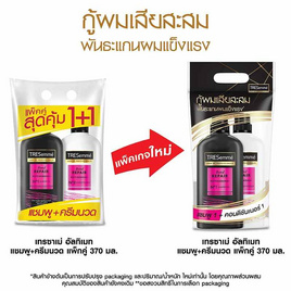 เทรซาเม่ บอนด์ รีแพร์ แชมพู 370 มล. + ครีมนวด 370 มล. - Tresemme, สินค้าขายดีของใช้ส่วนตัว