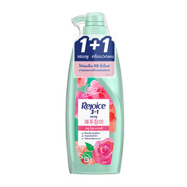 รีจอยส์ เจจูโรส แชมพู 370 มล. + ครีมนวดผม 370 มล. - Rejoice, ผลิตภัณฑ์ดูแลเส้นผม