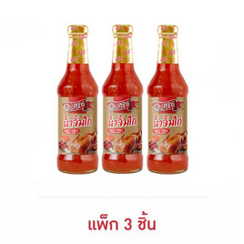 สุรีย์น้ำจิ้มไก่ 370 กรัม  (แพ็ก 3 ชิ้น) - สุรีย์, เครื่องปรุงรสและของแห้ง