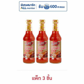 สุรีย์น้ำจิ้มไก่ 370 กรัม  (แพ็ก 3 ชิ้น) - สุรีย์, ข้าวสาร เครื่องปรุง ของแห้ง