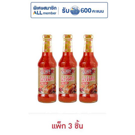 สุรีย์น้ำจิ้มไก่ 370 กรัม  (แพ็ก 3 ชิ้น) - สุรีย์, วัตถุดิบ เครื่องปรุง อุปกรณ์ปิ้งย่าง-ชาบู
