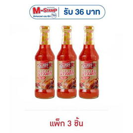 สุรีย์น้ำจิ้มไก่ 370 กรัม  (แพ็ก 3 ชิ้น) - สุรีย์