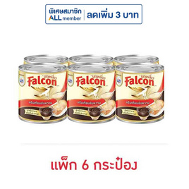 นกเหยี่ยว ครีมเทียมข้นหวาน 370 กรัม (แพ็ก 6 กระป๋อง) - Falcon, น้ำตาลและสารให้ความหวาน
