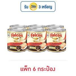 นกเหยี่ยว ครีมเทียมข้นหวาน 370 กรัม (แพ็ก 6 กระป๋อง) - Falcon, น้ำตาลและสารให้ความหวาน