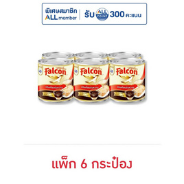 นกเหยี่ยว ครีมเทียมข้นหวาน 370 กรัม (แพ็ก 6 กระป๋อง) - Falcon, น้ำตาลและสารให้ความหวาน