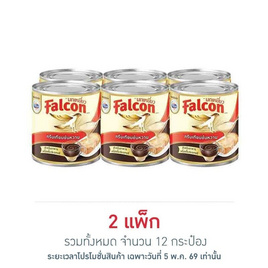 นกเหยี่ยว ครีมเทียมข้นหวาน 370 กรัม (แพ็ก 6 กระป๋อง) - Falcon, น้ำเชื่อม/นมข้นหวาน