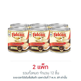 นกเหยี่ยว ครีมเทียมข้นหวาน 370 กรัม (แพ็ก 6 กระป๋อง) - Falcon, น้ำเชื่อม/นมข้นหวาน