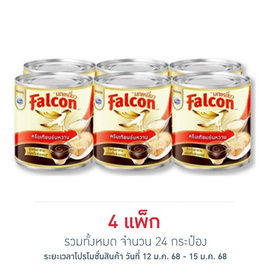 นกเหยี่ยว ครีมเทียมข้นหวาน 370 กรัม (แพ็ก 6 กระป๋อง) - Falcon, นกเหยี่ยว ลดอย่างแรง