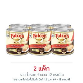 นกเหยี่ยว ครีมเทียมข้นหวาน 370 กรัม (แพ็ก 6 กระป๋อง) - Falcon
