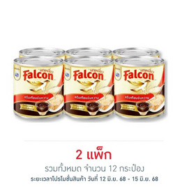 นกเหยี่ยว ครีมเทียมข้นหวาน 370 กรัม (แพ็ก 6 กระป๋อง) - Falcon, น้ำตาลและสารให้ความหวาน