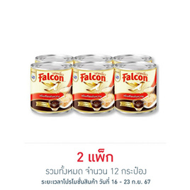 นกเหยี่ยว ครีมเทียมข้นหวาน 370 กรัม (แพ็ก 6 กระป๋อง) - Falcon, สินค้าขายดี