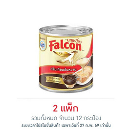 นกเหยี่ยว ครีมเทียมข้นหวาน 370 กรัม (แพ็ก 6 กระป๋อง) - Falcon, น้ำเชื่อม/นมข้นหวาน