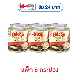 นกเหยี่ยว ครีมเทียมข้นหวาน 370 กรัม (แพ็ก 6 กระป๋อง) - Falcon, ตุนกาแฟคุ้มทั้งเดือน