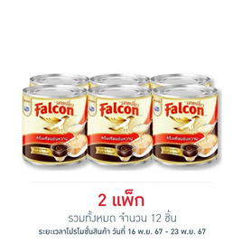 นกเหยี่ยว ครีมเทียมข้นหวาน 370 กรัม (แพ็ก 6 กระป๋อง) - Falcon, 7Online