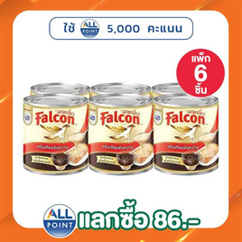 นกเหยี่ยว ครีมเทียมข้นหวาน 370 กรัม (แพ็ก 6 กระป๋อง) - Falcon, น้ำเชื่อม/นมข้นหวาน