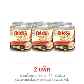 นกเหยี่ยว ครีมเทียมข้นหวาน 370 กรัม (แพ็ก 6 กระป๋อง) - Falcon, น้ำเชื่อม/นมข้นหวาน