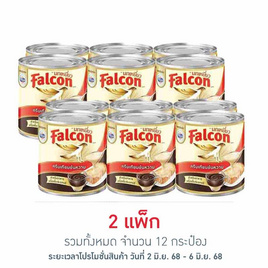 นกเหยี่ยว ครีมเทียมข้นหวาน 370 กรัม (แพ็ก 6 กระป๋อง) - Falcon, นมโฟร์โมสต์