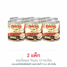 นกเหยี่ยว ครีมเทียมข้นหวาน 370 กรัม (แพ็ก 6 กระป๋อง) - Falcon, สายกินดื่ม