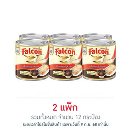 นกเหยี่ยว ครีมเทียมข้นหวาน 370 กรัม (แพ็ก 6 กระป๋อง) - Falcon, น้ำตาลและสารให้ความหวาน