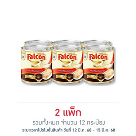 นกเหยี่ยว ครีมเทียมข้นหวาน 370 กรัม (แพ็ก 6 กระป๋อง) - Falcon, วัตถุดิบการชง