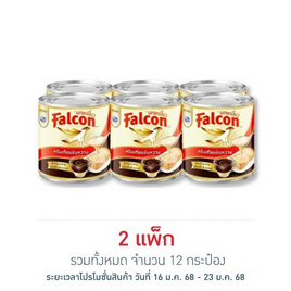 นกเหยี่ยว ครีมเทียมข้นหวาน 370 กรัม (แพ็ก 6 กระป๋อง) - Falcon, ลดอย่างแรง