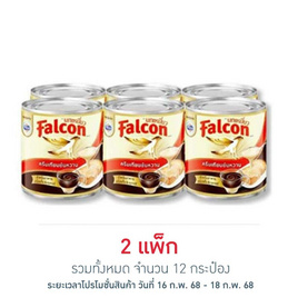 นกเหยี่ยว ครีมเทียมข้นหวาน 370 กรัม (แพ็ก 6 กระป๋อง) - Falcon, 7Online