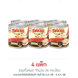 นกเหยี่ยว ครีมเทียมข้นหวาน 370 กรัม (แพ็ก 6 กระป๋อง) - Falcon, น้ำเชื่อม/นมข้นหวาน